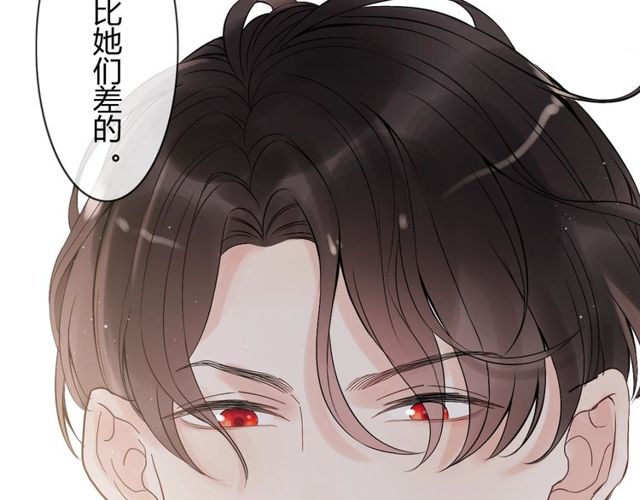 第180话 下辈子我再爱你8