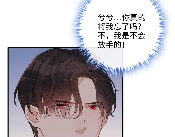 第303话 我想记住你的样子。67