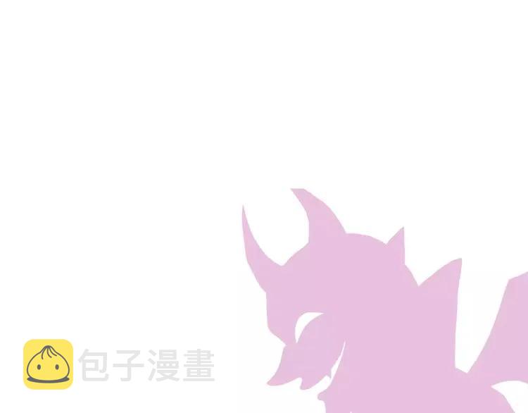 第43话  我不过是“礼物”？91