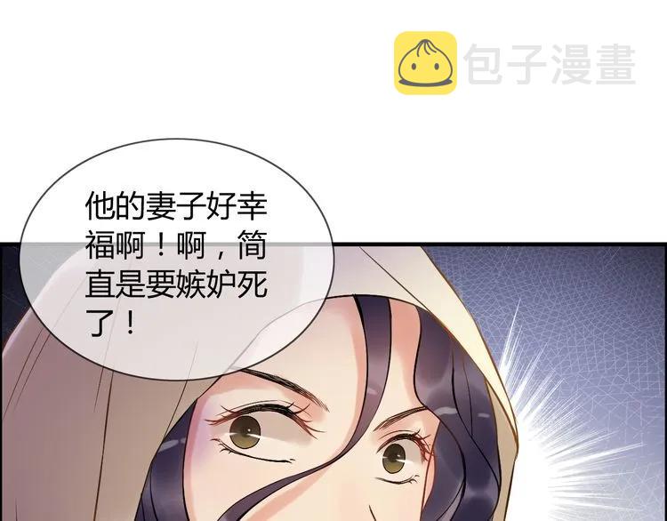 第89话 看总裁如何花样宠妻72
