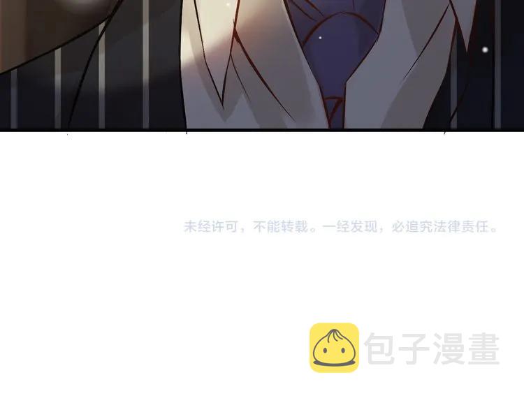 第87话 献给别的男人！108