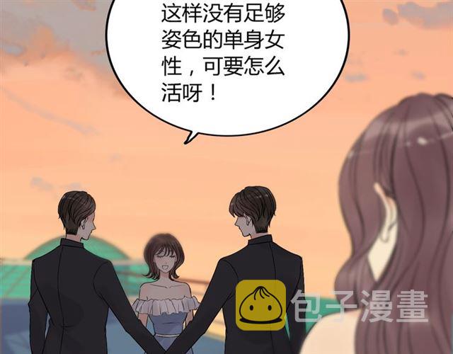 第199话 原配打脸小三！67
