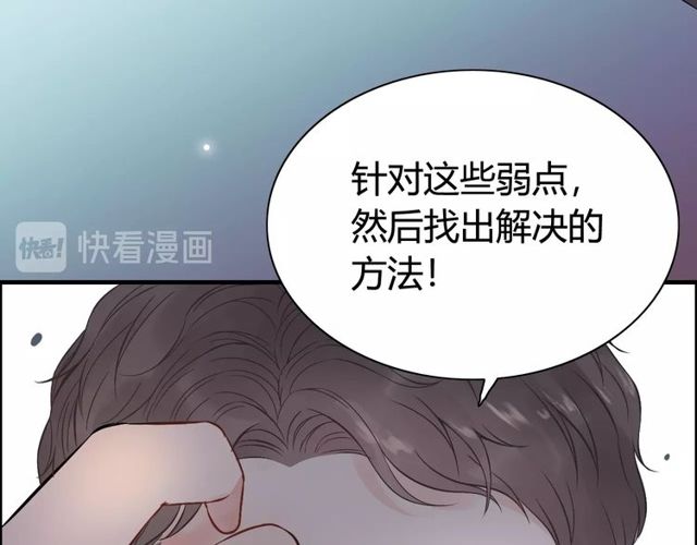 第174话 庞大的家族45