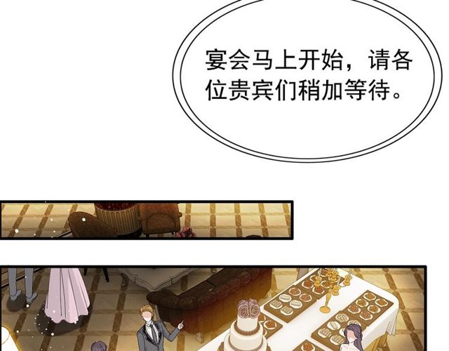 第225话 狭路相逢87