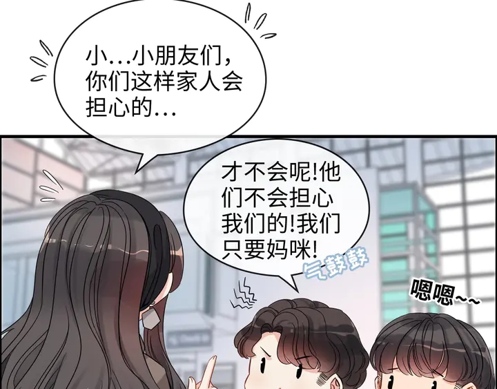第305话 追回妈咪计划开始！16