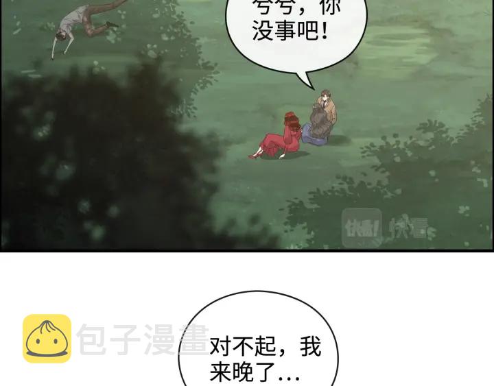 第351话 尹司宸的父亲？65