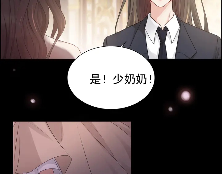 第291话 证明自己配得上你88