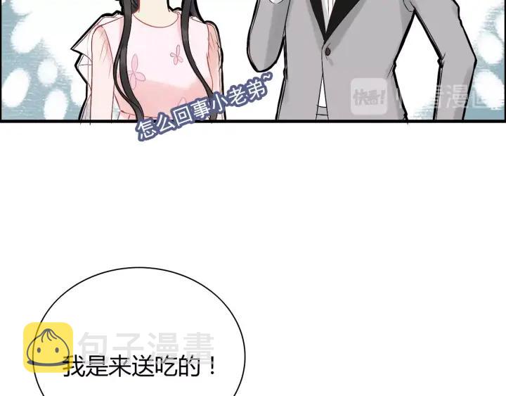 第134话 不想扯上关系！81