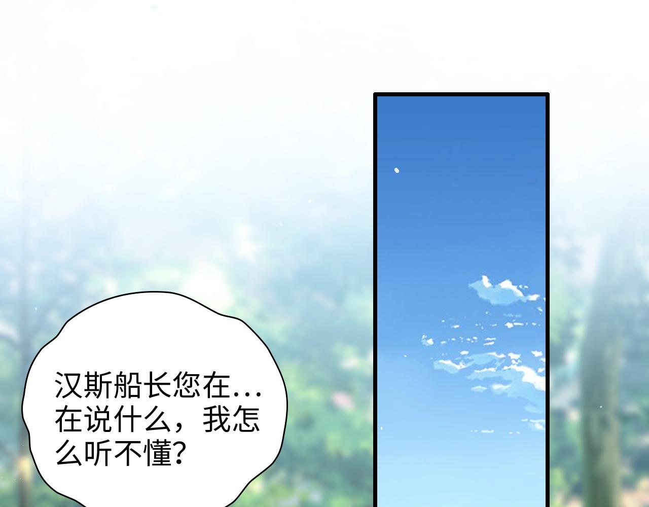 第460话 情报传递成功！3