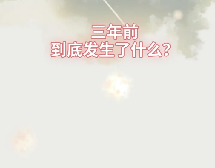 第326话 记忆碎片串成一条线96