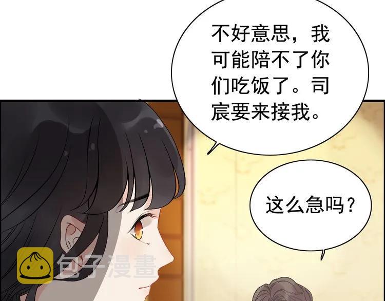 第122话 艰难的抉择29