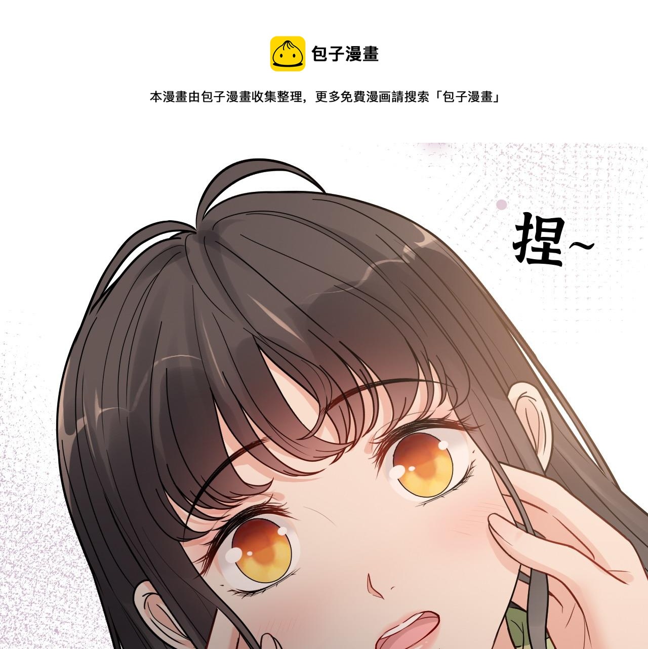 第427话 一切，全都是泡沫24