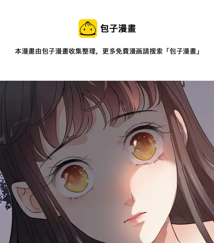 第365话 墨梓忻的答案41