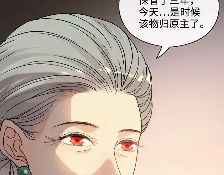 第363话 尹老太太的认可73