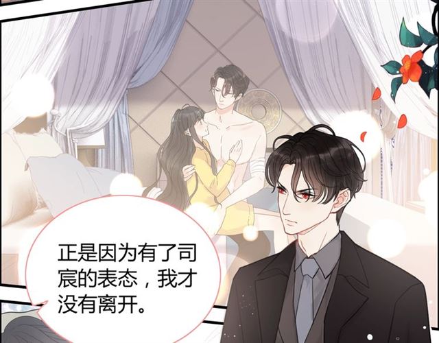 第213话 他的女人果然不一般34