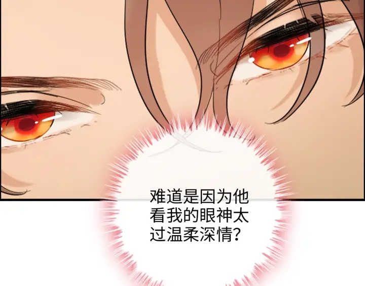 第309话 你眼里可只有我吗！21