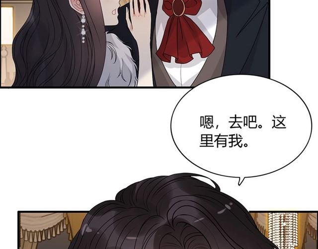 第230话 恰巧遇见你38