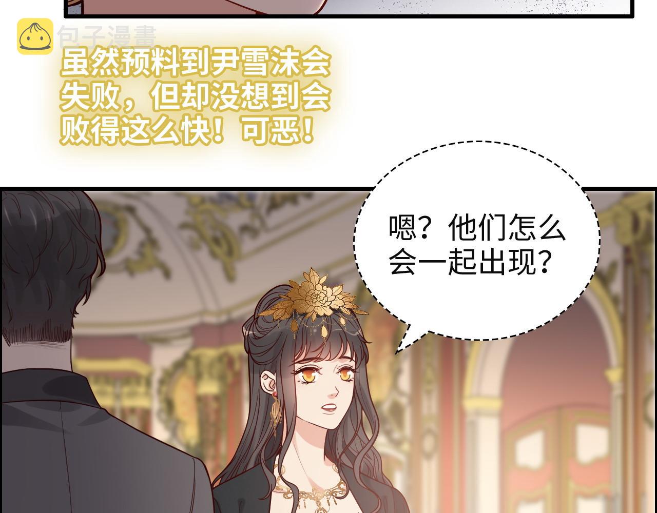 第385话 暴风雨前的平静102