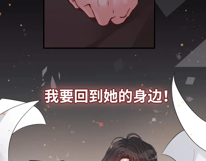 第300话 我永远在你身边23