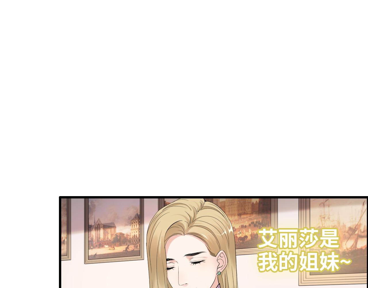 第387话 最後的交流日37
