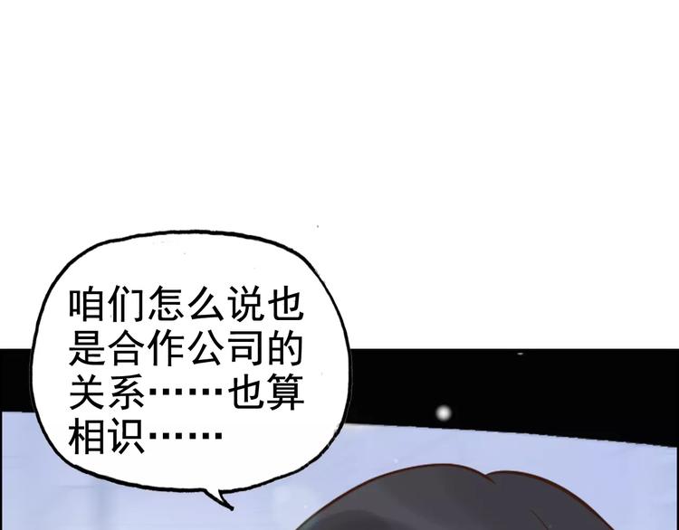 第29话  退路48