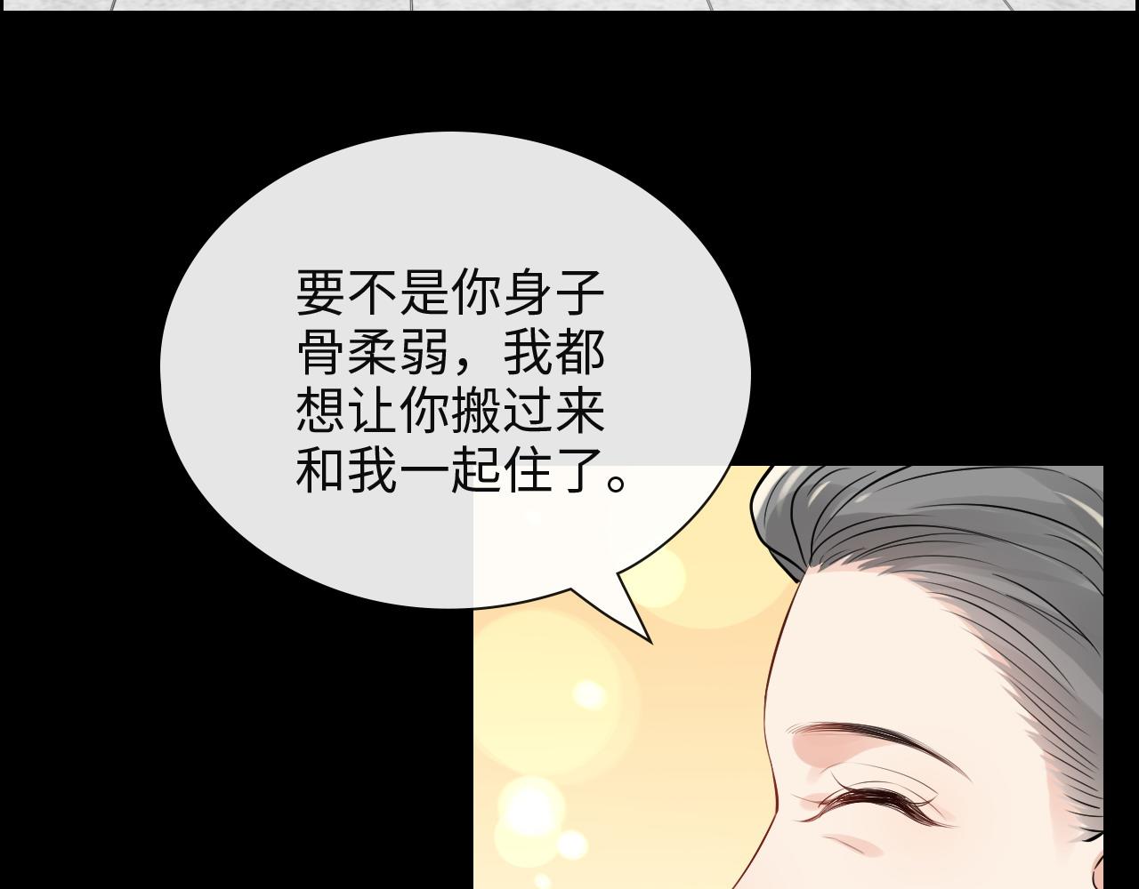 第387话 最後的交流日64