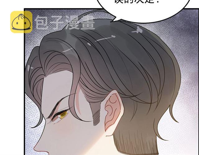 第232话 你太过分了！37