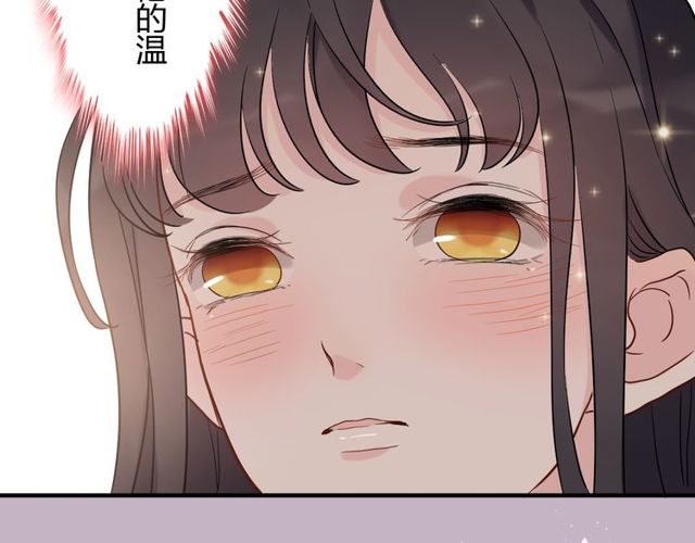 第183话 你第一次主动吻我61