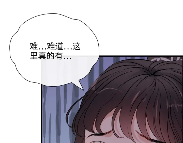 第377话 尹墨合作31