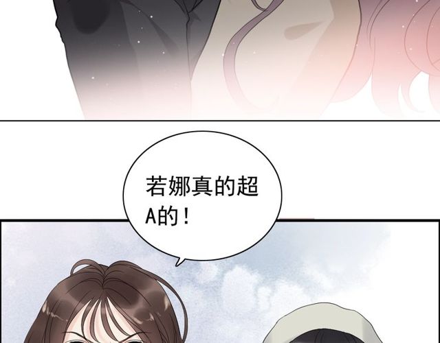 第186话 挑拨离间看好戏16