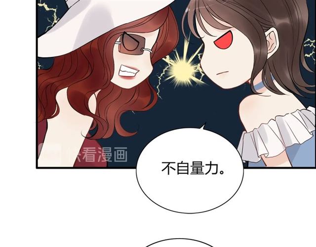 第196话 变态船长竟骚扰我29