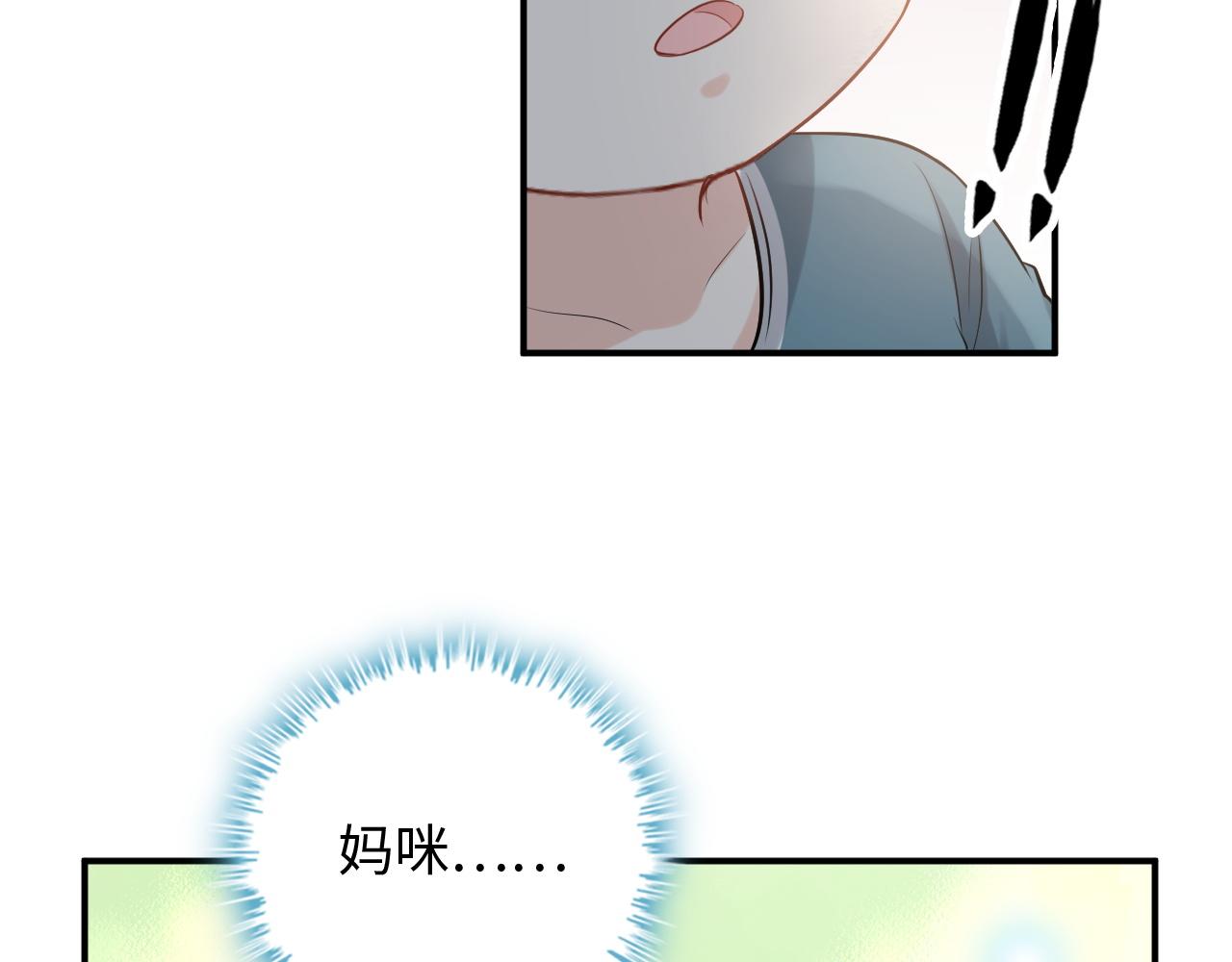 第471话 你很对我口味，让我看看！14