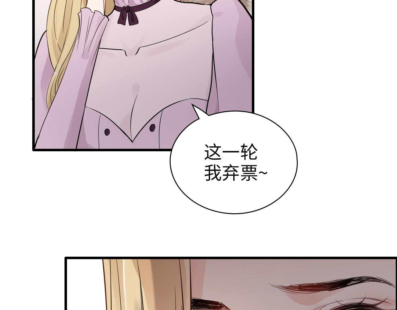 第389话 茶香的碰撞44