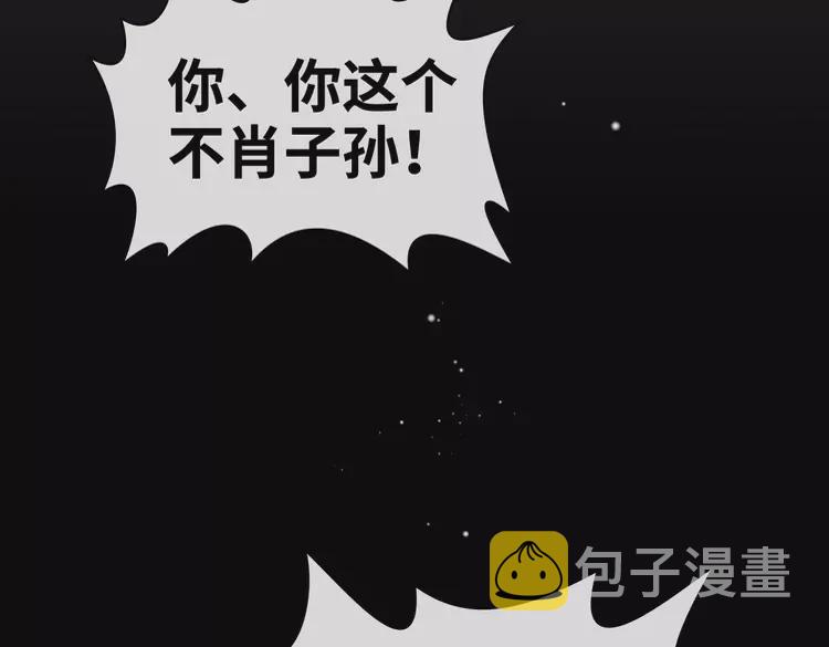第363话 尹老太太的认可81