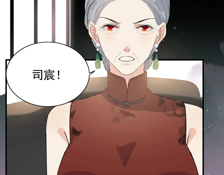 第284话 侄子瓜分二叔财产？53