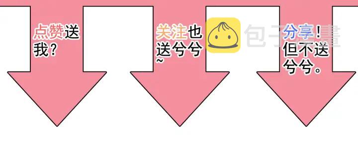 第102话 渣男贱女再次联手？92