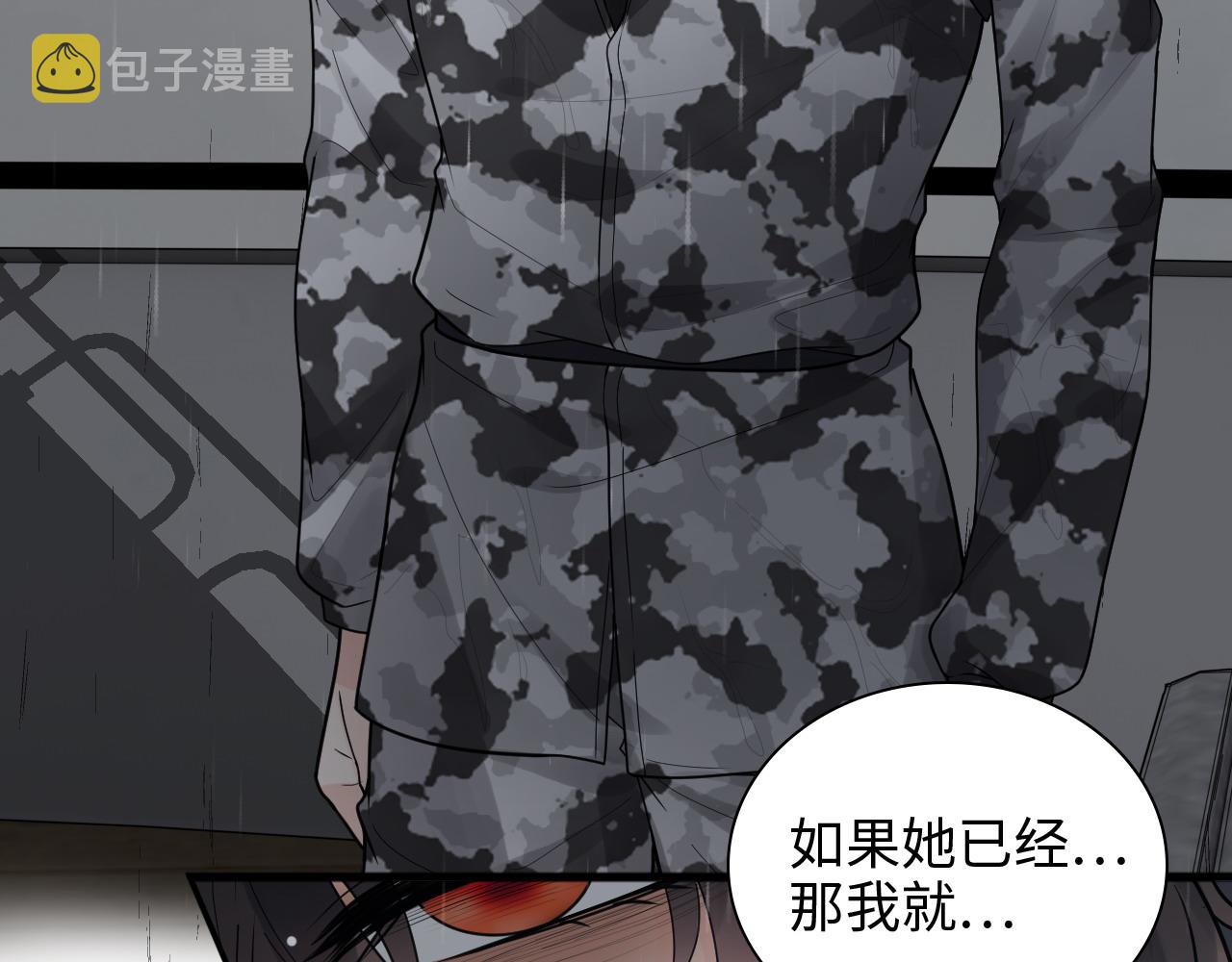 第467话 全员失联，尹司宸赴死救援？40