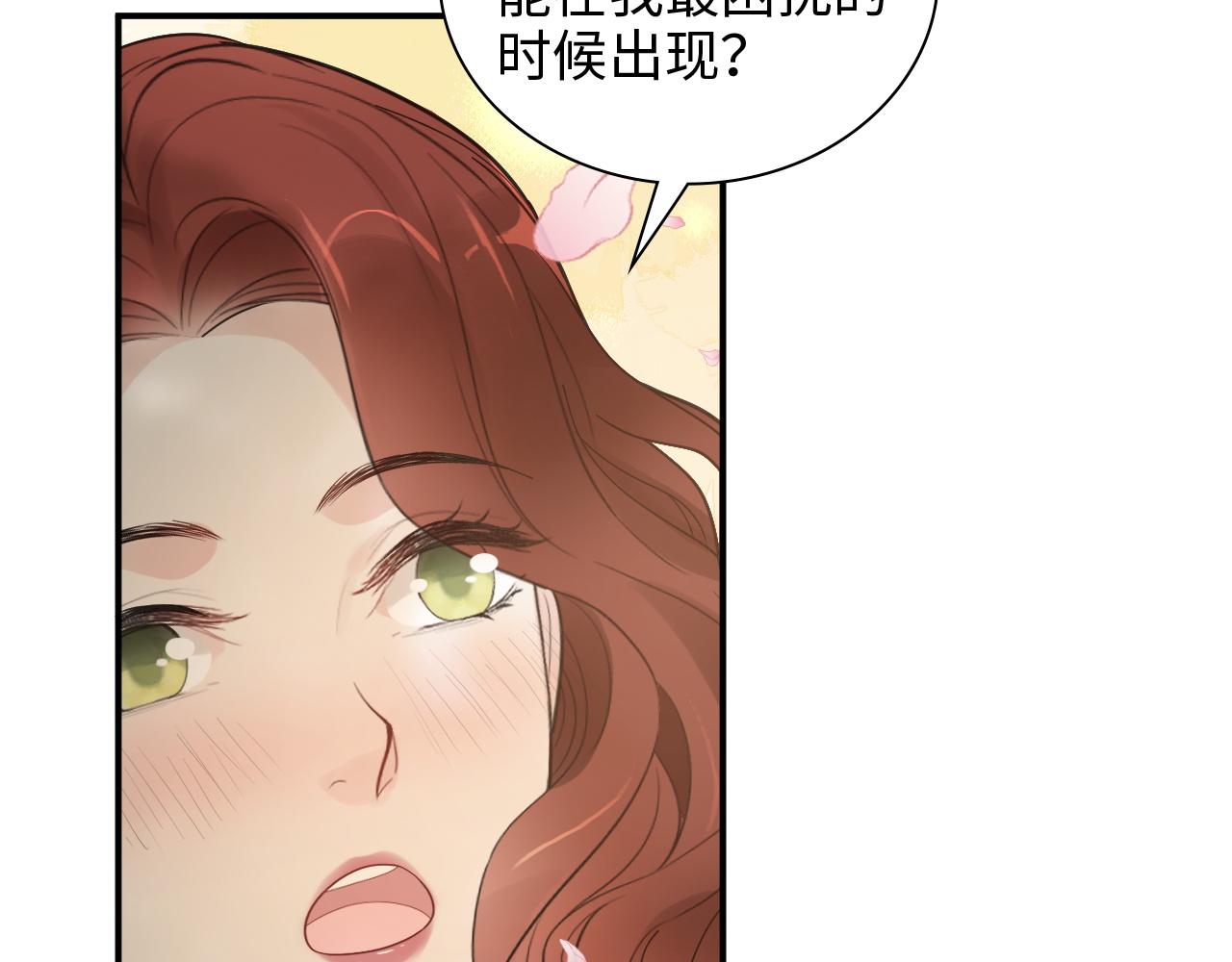 第474话 遵循内心的选择93