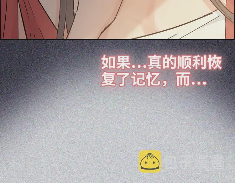 第363话 尹老太太的认可16
