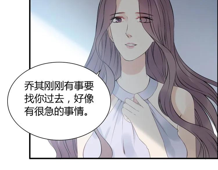第140话 你总是这样让人心动112