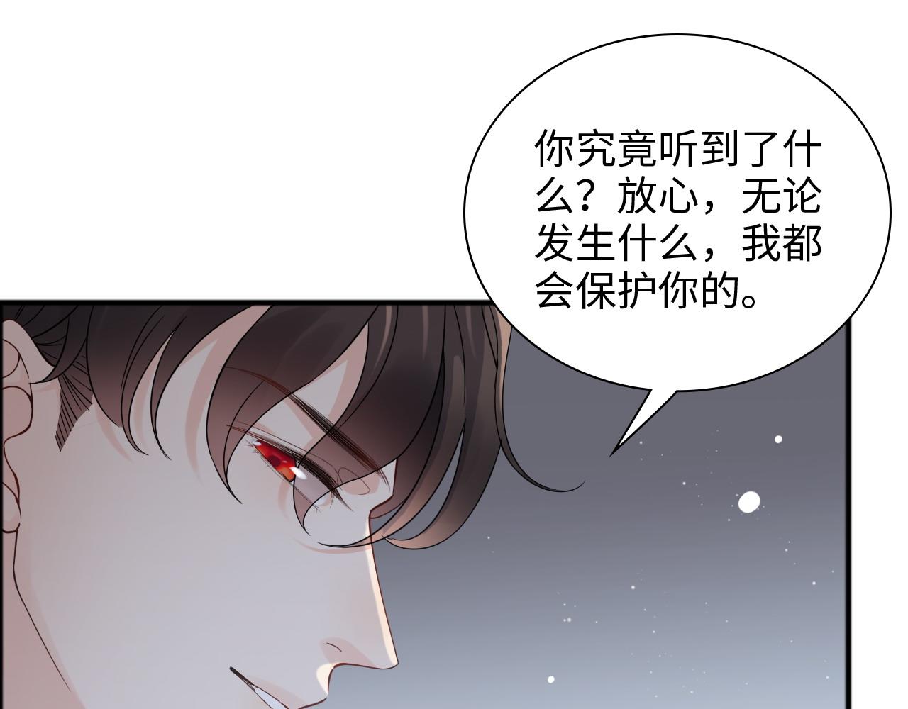 第446话 顾渺可以回家啦68