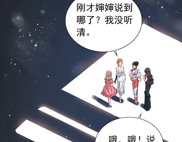第279话 表哥何时放下执念30