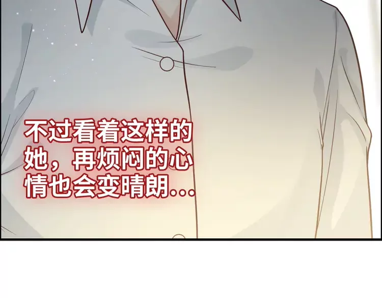 第370话 怦然心动61