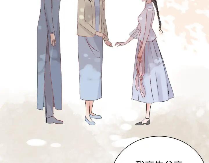 第134话 不想扯上关系！20