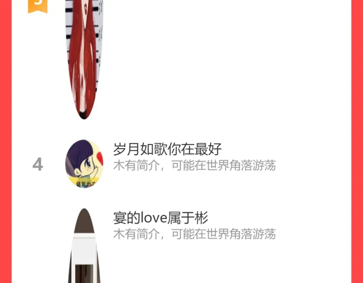 第341话 恶女自有天收103