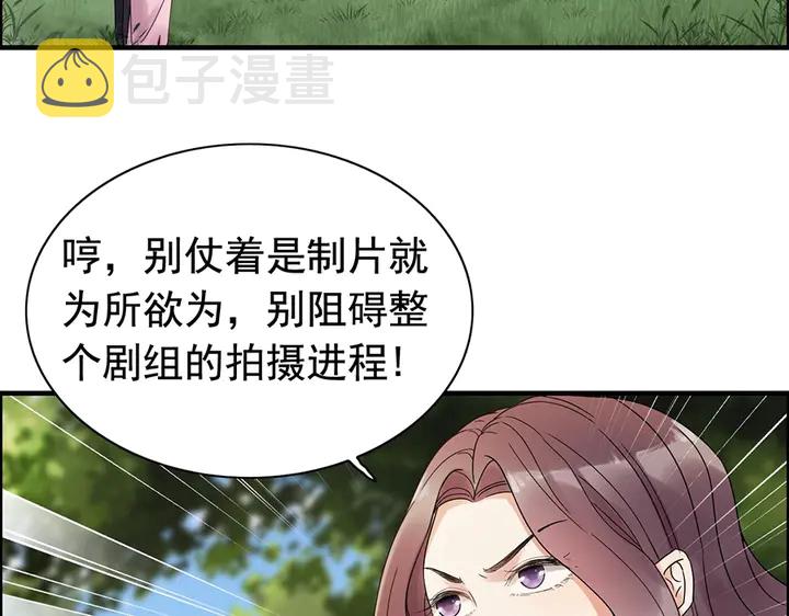 第257话 筹资晚会86