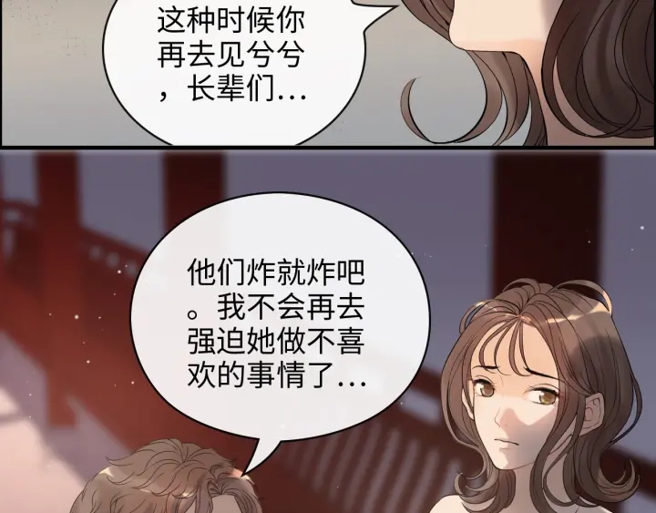 第354话 兮兮，今晚来我家74