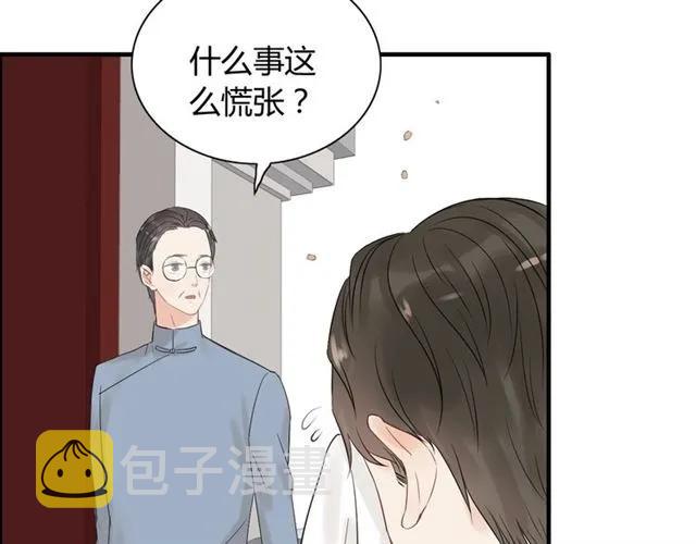 第155话 顾兮兮，你赢了10