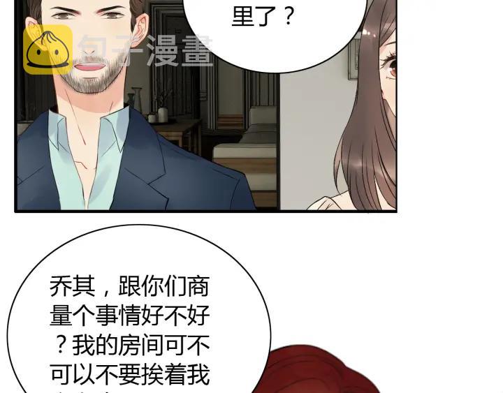 第118话 她们两个是要干嘛?49