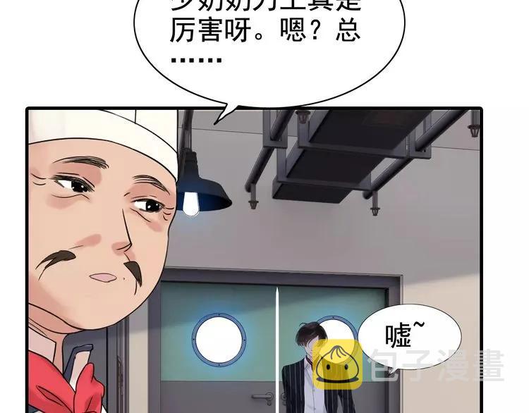 第40话  厨房里的甜蜜36